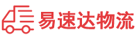 株洲到长汀县物流公司
